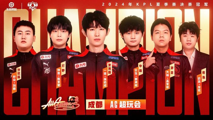 在比赛中以