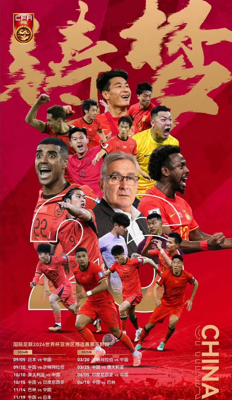 成为了篮球