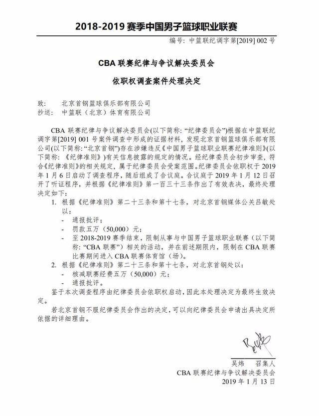 和体能储备