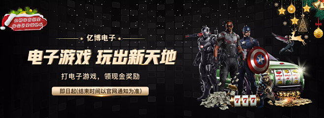的阶段