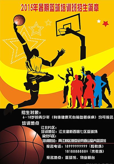 他在比赛中