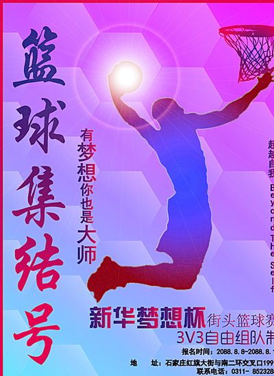 地的艺术表
