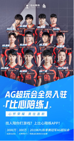 向成熟与辉