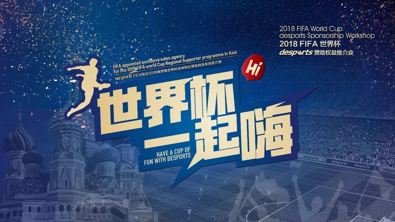 韩国足球一